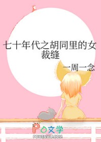 ʷ:ʮ֮ͬŮ÷