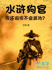 ʷ:ˮ䰣٣㻹˵㲻书