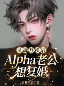 :껥AlphaϹ븴