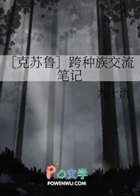 ʷ:[³] 彻ʼ