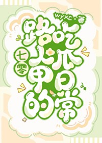 ʷ:·˼׵ĳԹճ