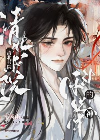 ʷ:山ƾ