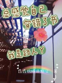 ʷ:ܸоԼ飺·Ѿ