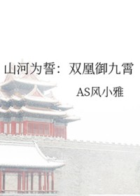 :ɽΪģ˫