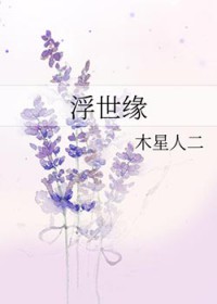 :Ե