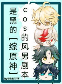 :[ԭ] cosķо籾Ǻڵ