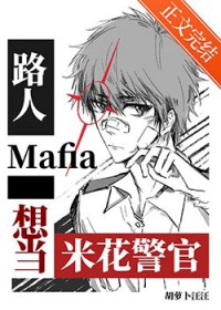 :[] ·mafia뵱׻
