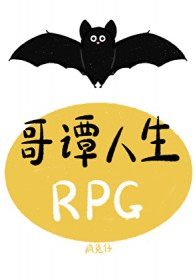 :[Ӣ] ̷RPG