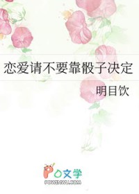 :[ԭͬ] 벻ҪӾ