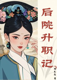 :崩֮үԺְ