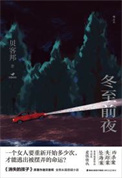 ֲ:ǰҹ棩