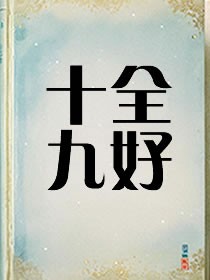 :ʮȫź