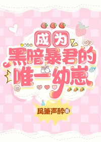 ƻ:ΪڰΨһ[Ǽ]