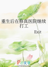 ʷ:ҽԺ