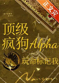 :蹷Alpha
