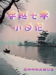 ʷ:ǱϽĴԺ/ԽС׻