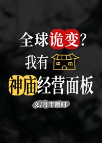 ʷ:ȫ䣿оӪ
