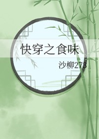 ʷ:촩֮ʳζ