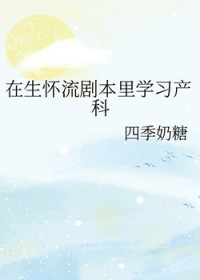 ʷ:籾ѧϰ
