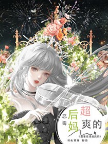 ʷ:񶾺裬so easy