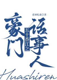 ʷ:㽭淨