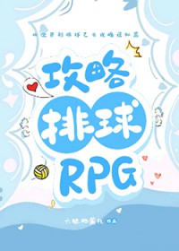 :[ͬ] RPG