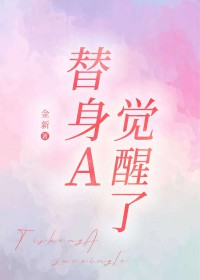 :A