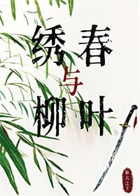 ʷ:[֮] 崺Ҷ