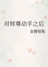 :ʦ֮