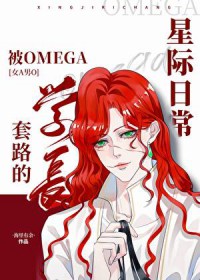ʷ:omegaѧ·Ǽճ[AO]
