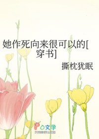 :ժ