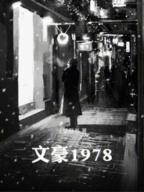 :ĺ1978
