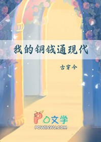 ʷ:ҵͭǮִͨŴ