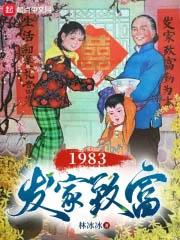 ʷ:1983¸