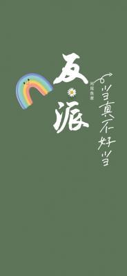 :ɵ治õ
