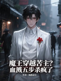 ʷ:ħԽѪ岽ɱ