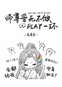 :ʦplayһ