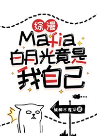 :[] Mafia¹⾹Լ