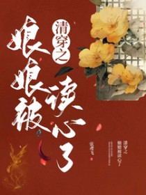 ʷ:崩֮ﱻ