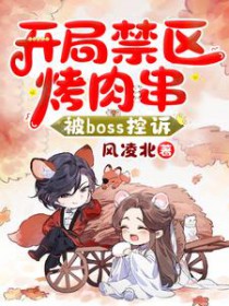 :ֽ⴮Boss