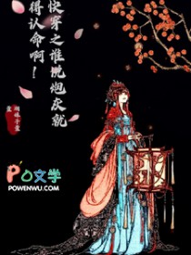 ʷ:촩֮˭˵ڻҾ͵