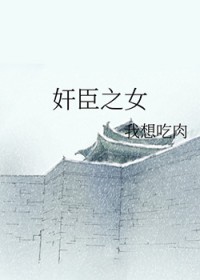 ʷ:鳼֮Ů