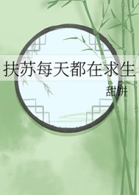 :[ʷͬ] ÿ춼