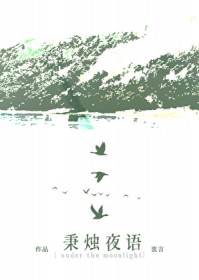 ֲ:ɽ߻ծ
