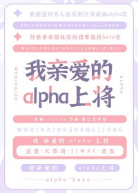 :װalphaϽ