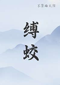 :
