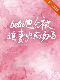 ƻ:betaҲᱻ׷޻᳡