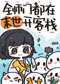 :ȫʦŶĩջ