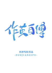 :Ը