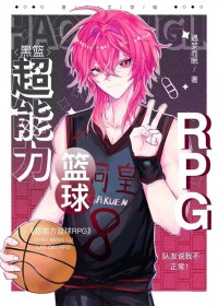 :[] RPG
